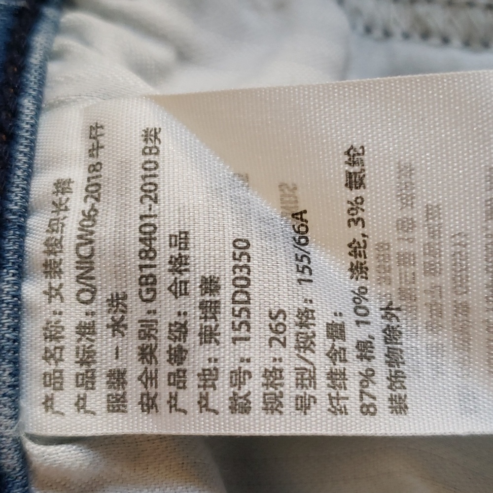 Ultra High Rise Super Skinny Jeans - Picture 4 of 5